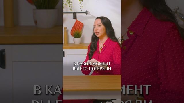 Почему ваш мужчина перестал вас УВАЖАТЬ? #уважение #отношения #психология смотреть онлайн