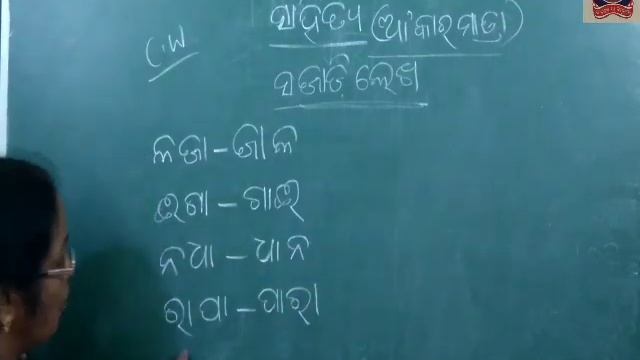ଶ୍ରେଣୀ-ଉଦୟ смотреть онлайн