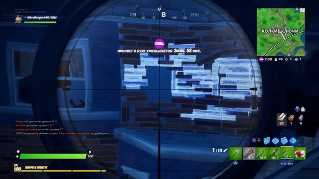 Стрим fortnite .Тестим обнову .Батут вернули .Сбор на новые наушники . смотреть онлайн