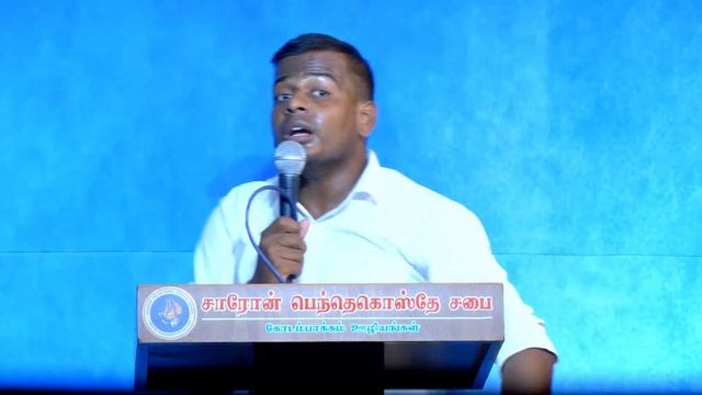 Shaaron Pentecostal Church |Message : Bro . #joshua | #fridayfastingprayer | 03.11.23 | #spc смотреть онлайн