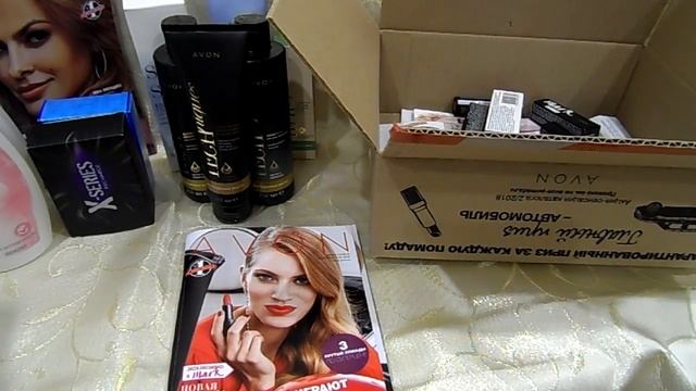 Заказ avon 02/2018 смотреть онлайн
