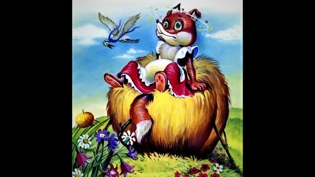 Как лиса училась летать смотреть онлайн