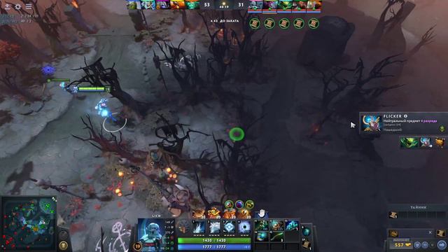 Dota 2 5 позиция "Вспомнить всё" смотреть онлайн