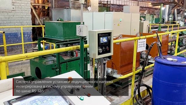 Индукционная установка ПЕТРА 500 кВт для линии нанесения консервационного покрытия труб смотреть онлайн