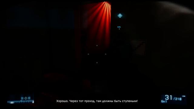 Battlefield 3 прохождение часть 9(xbox360)RUS смотреть онлайн