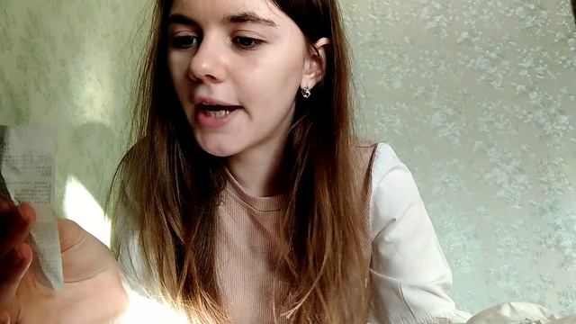 Покупки из магазина Лента Fix Price Wildberries смотреть онлайн