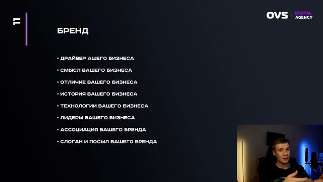 ? Как составить бизнес план. Основы бизнесы в 2023. Разработка маркетингового плана от практика смотреть онлайн