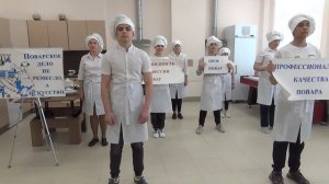 Профессия - повар.mp4