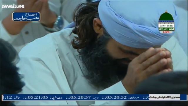 Yeh Arz Gunahgar Ki Hai Shah-e-Zamana 😢😢😢😢 | Amin Attari | смотреть онлайн