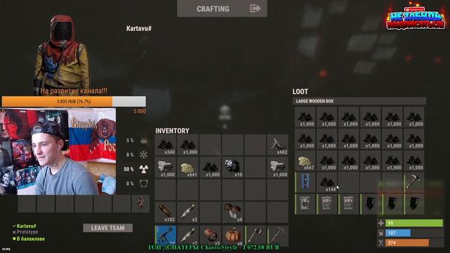 КЛАССИКА!ИГРАЕМ ПРОТИВ КЛАНОВ!/БУДЕТ МЯСО\/ПРЯМОЙ ЭФИР/RUST-СТРИМ! смотреть онлайн