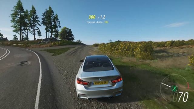 Forza Horizon 4 | BMW M4 COUPE F82 2014| DRIFT