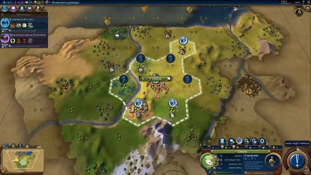 Самый быстрый старт в Civilization VI (не актуально)