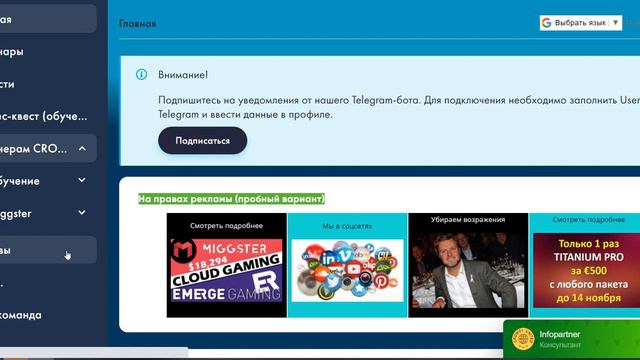 Crowd1Своя авто система Юнайтед ( CROWD1 UNITED) смотреть онлайн