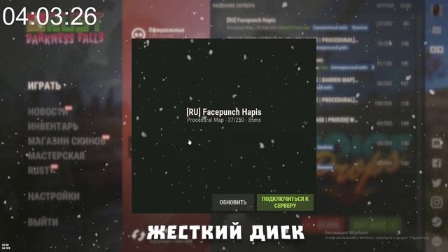 ДОЛГАЯ ЗАГРУЗКА СЕРВЕРОВ RUST?! ЕСТЬ 2 СПОСОБА РЕШЕНИЯ! смотреть онлайн
