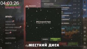 ДОЛГАЯ ЗАГРУЗКА СЕРВЕРОВ RUST?! ЕСТЬ 2 СПОСОБА РЕШЕНИЯ!