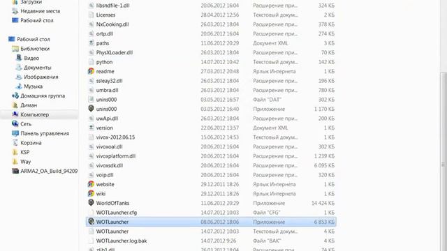 Как установить моды и шкурки на WoT HD смотреть онлайн