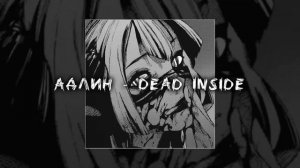 Russian Phonk Lyrics 2024