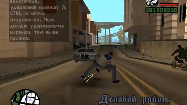 гта прохождение#1 паровоз (извините за чёрный экран в начале) смотреть онлайн