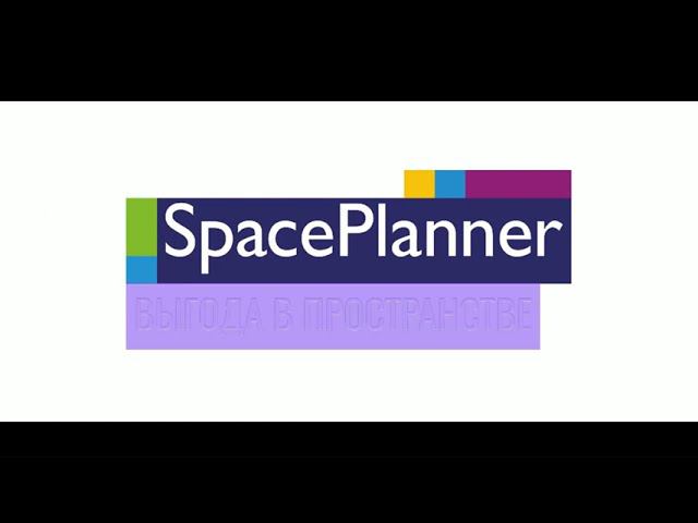 Как загружать товары через синхронизацию товаров в SpacePlanner смотреть онлайн