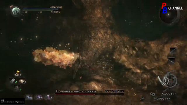 NIOH Честное кумите(Honest Kumite) Way of the Wise Путь мудреца Большая многоножка смотреть онлайн