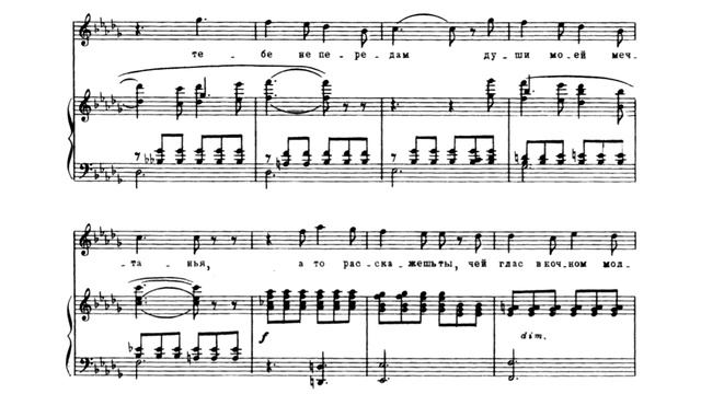 Н.А.РИМСКИЙ-КОРСАКОВ "О ЧЁМ В ТИШИ НОЧЕЙ..",СОЧ.40#3 RIMSKY-KORSAKOV "ABOUT WHAT IN CALM OF NIGHTS" смотреть онлайн