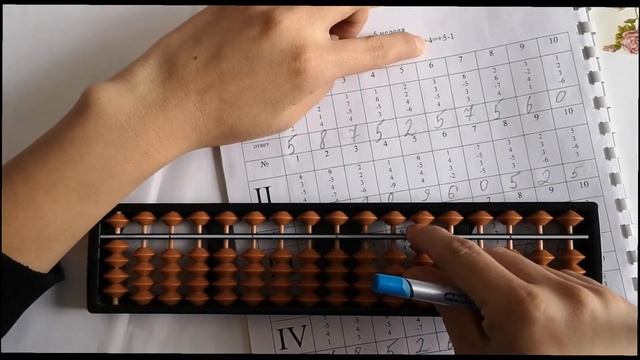 Урок 6. Состав числа 5. +3, +4. смотреть онлайн