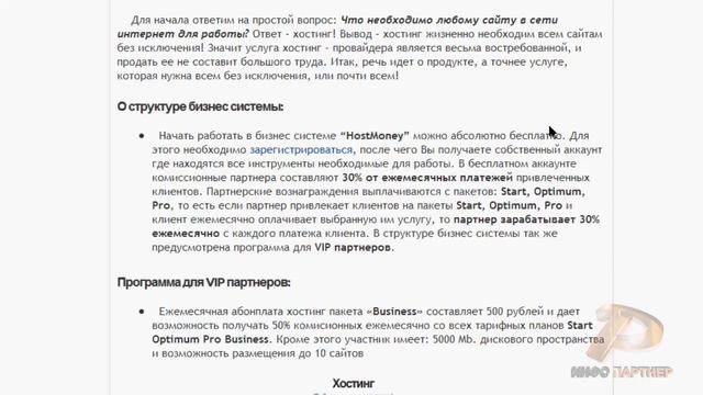Wordpress-это просто смотреть онлайн
