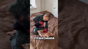 Холодная МЕСТЬ!😜