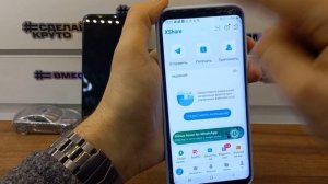 Frp Tecno Pova 4/4 Pro. Бесплатный метод! Без ПК! Сброс Аккаунта Гугл Tecno LG7n / LG8n. Android 12