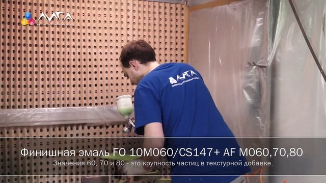 291. Текстурные добавки для совершенной имитации текстур - бумаги, дерева, ткани, кожи и камня. смотреть онлайн