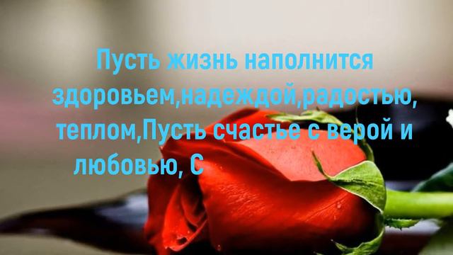 Самая лучшея поздравительная открытка к дню Рождения смотреть онлайн