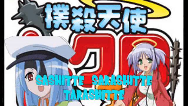 "Bokusatsu Tenshi Dokuro-chan" opening(sub.jap.) por Saeko Chiba смотреть онлайн
