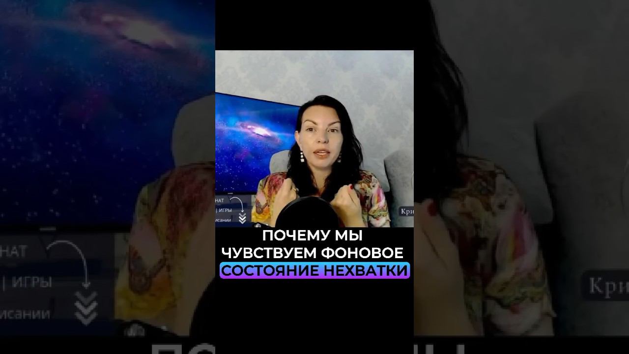 Из-за этого ты не сможешь ничего отдавать в мир смотреть онлайн