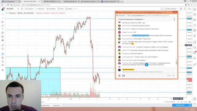 Прогноз цены: Биткоин и другие криптовалюты (7 сентября) смотреть онлайн