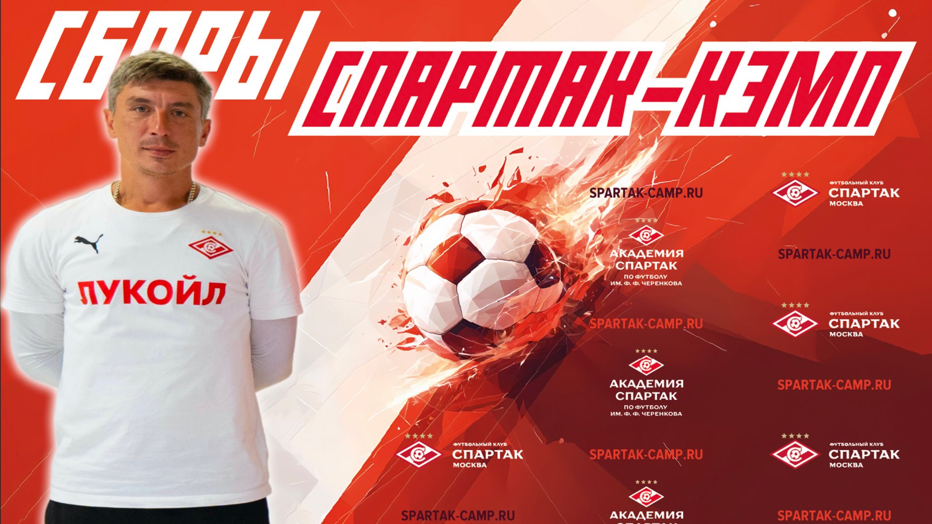 ФА Царицыно