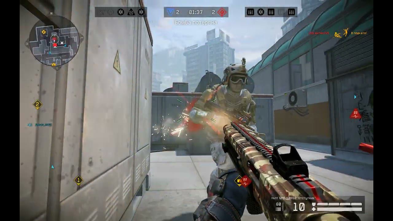 Warface РМ(Пункт назначения,подрыв) смотреть онлайн