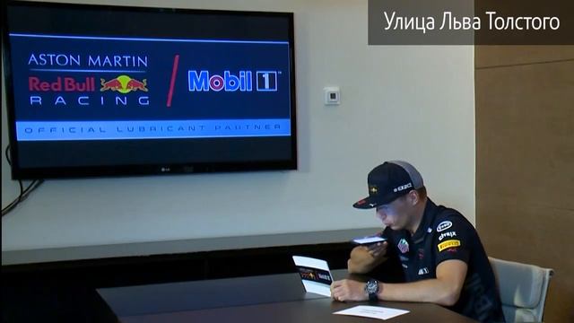 Макс Ферстаппен говорит по русски