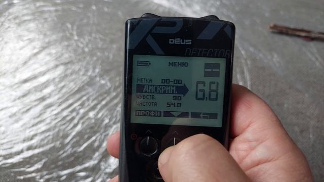 DEUS 1 & DEUS 2 ,заключительный тест,на разделение.