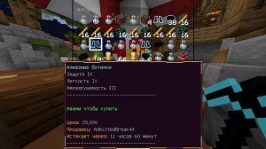 сервер игры по Майнкрафт Феникс пе