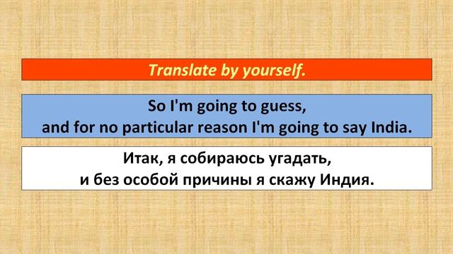 Слова 791-800. Контрольная работа по предложениям. смотреть онлайн