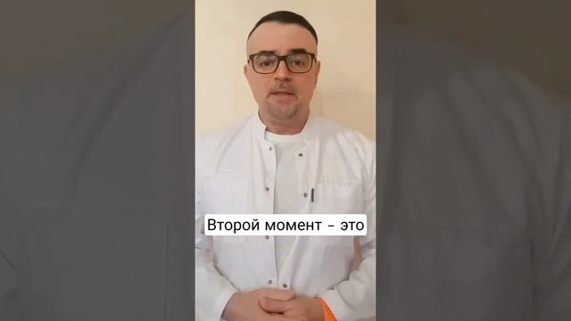 Три причины высокого давления