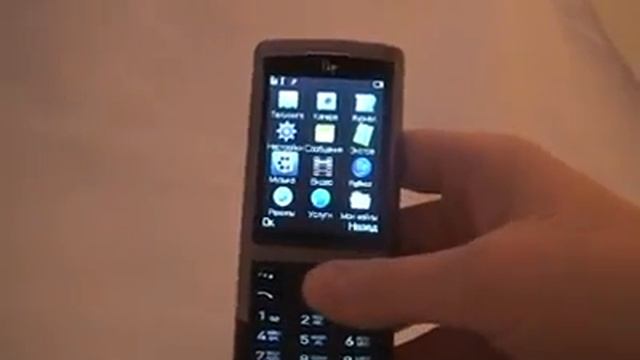 Fly e150 обзор смотреть онлайн