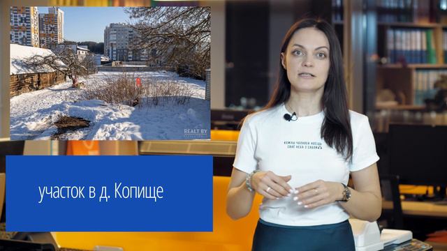 Новости недвижимости + аналитика за неделю 01.02— 07.02.2021 смотреть онлайн