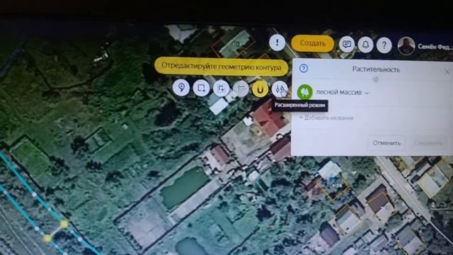 Как разрезать растительность на Народной карте Яндекса смотреть онлайн