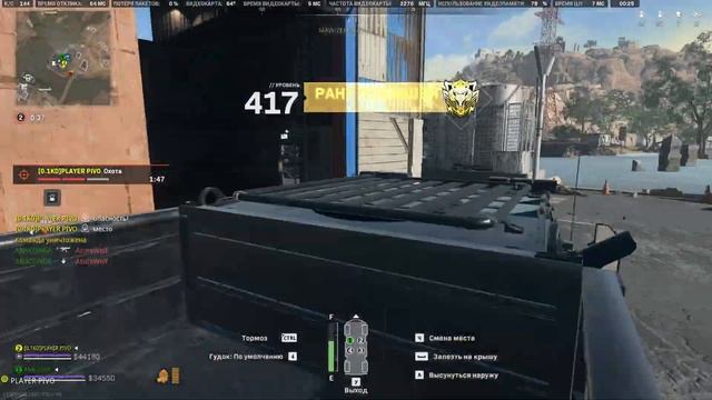 СЕКРЕТНАЯ СБОРКА на MP5 в WARZONE 2 смотреть онлайн