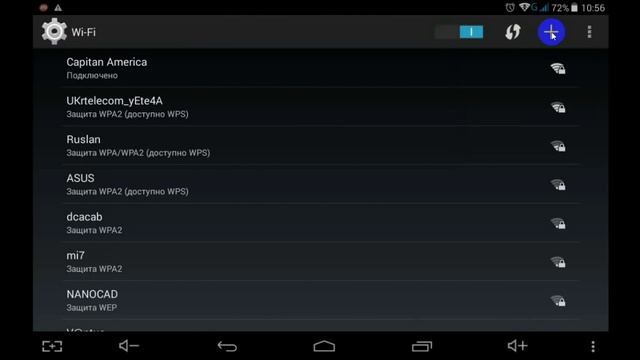 Как настроить планшет