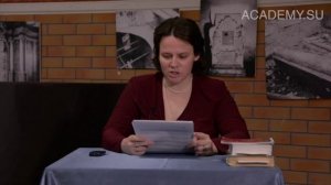 «Братья Карамазовы: о библейской глубине романа» (2 часть)