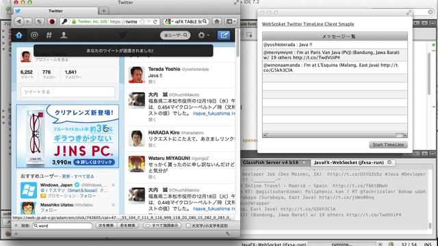 twitter client смотреть онлайн