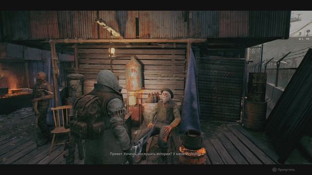 Remnant 2 | Мусорный зуб смотреть онлайн