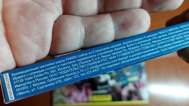 Журнал с наклейками Panini MARVEL VERSUS смотреть онлайн